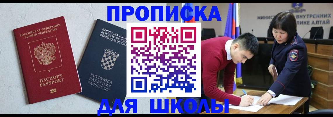 форма 3 в Орске